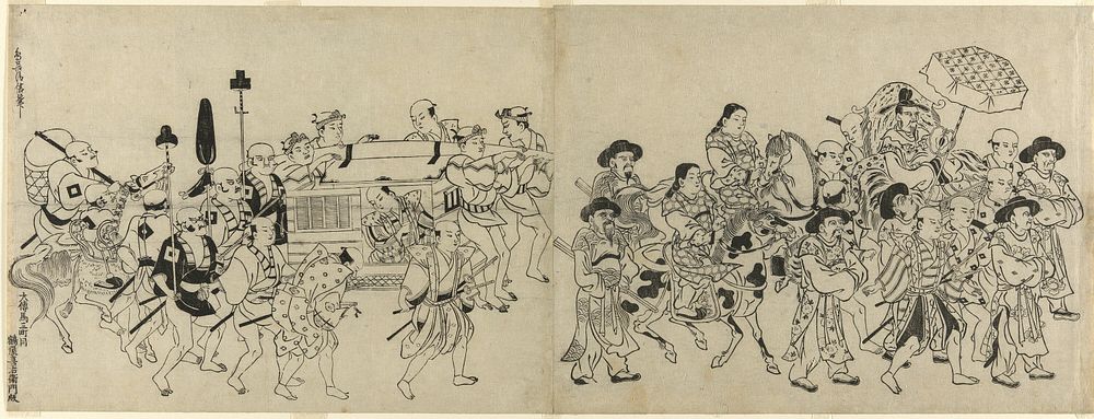 Arrival of the Korean Embassy in Edo by Torii Kiyonobu I