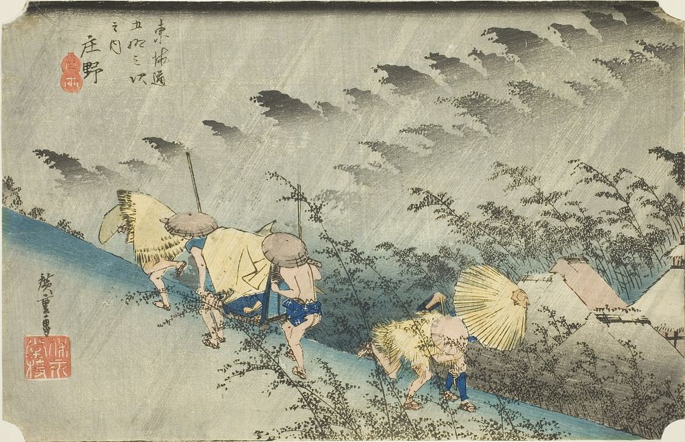 Shono: Driving Rain (Shono hakuu), from the series "Fifty-three Stations of the Tokaido (Tokaido gojusan tsugi no uchi),"…