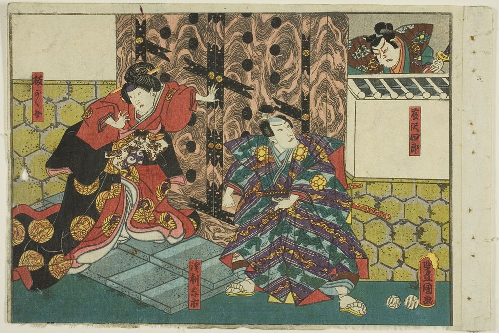 Actors as Fujisawa Shiro, Asari Yoichi, and Hangaku, from an untitled series of half-block images of kabuki scenes by…