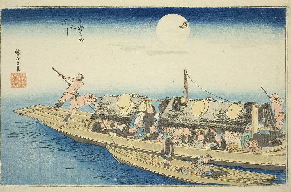 Yodo River (Yodogawa), from the series "Famous Places in Kyoto (Kyoto meisho no uchi)" by Utagawa Hiroshige