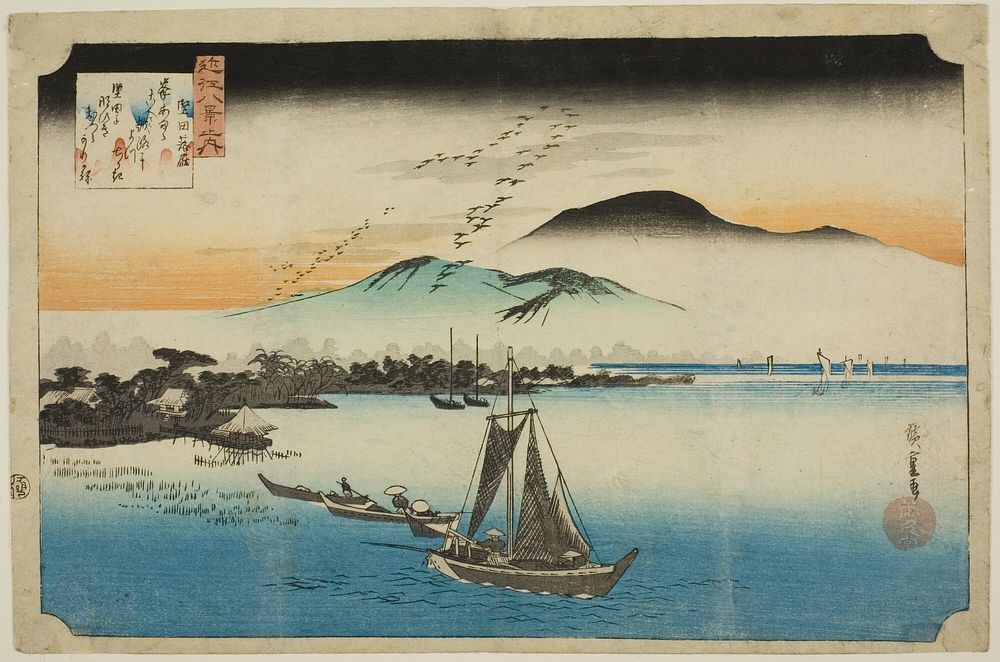 Descending Geese at Katada (Katada rakugan), from the series "Eight Views of Omi (Omi hakkei no uchi)" by Utagawa Hiroshige