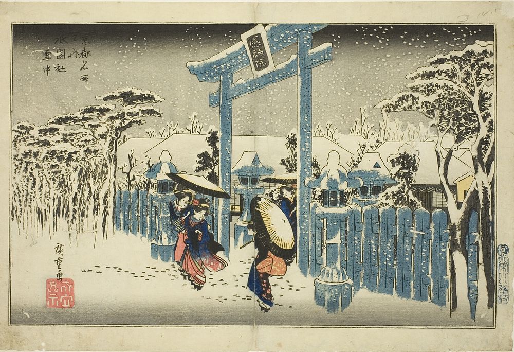The Gion Shrine in Snow (Gionsha setchu), from the series "Famous Places in Kyoto (Kyoto meisho no uchi)" by Utagawa…