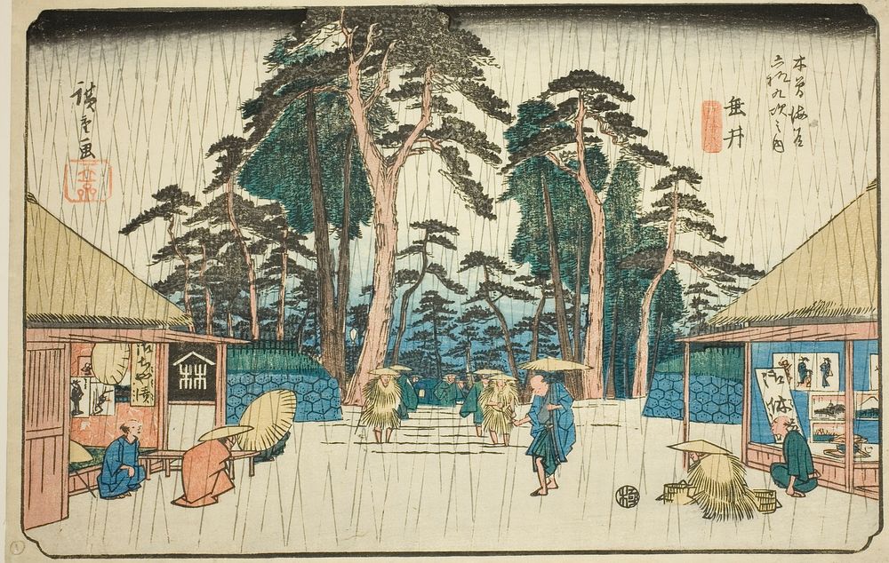 No. 58: Tarui, from the series "Sixty-nine Stations of the Kisokaido (Kisokaido rokujukyu tsugi no uchi)" by Utagawa…