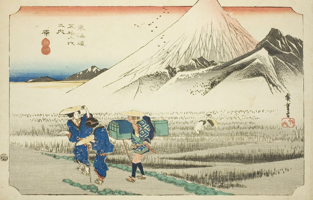 Hara: Mount Fuji in the Morning (Hara, asa no Fuji), from the series "Fifty-three Stations of the Tokaido Road (Tokaido…