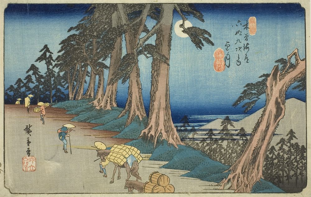 No. 26: Mochizuki, from the series "Sixty-nine Stations of the Kisokaido (Kisokaido rokujukyu tsugi no uchi)" by Utagawa…