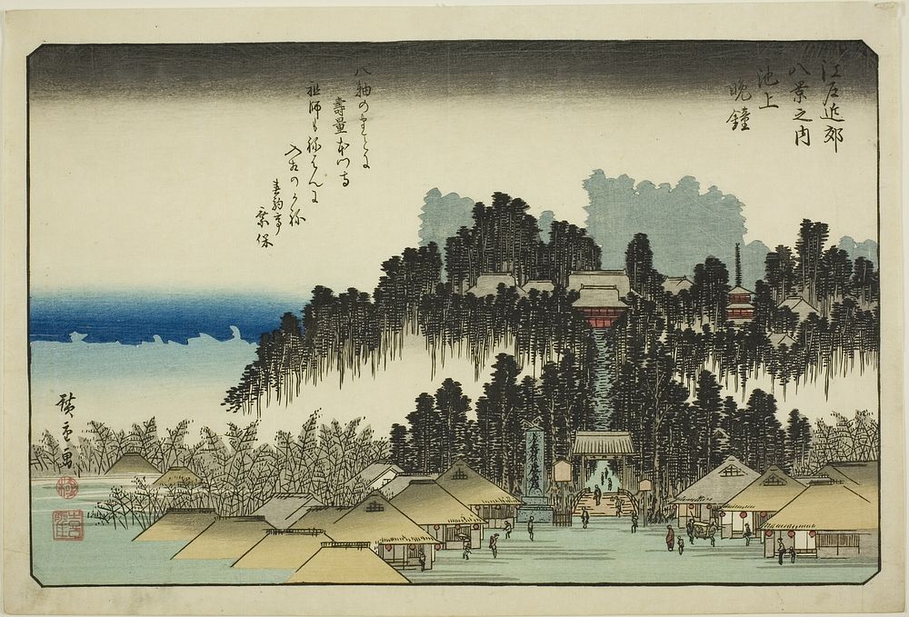 Evening Bell at Ikegami (Ikegami no bansho), from the series "Eight Views in the Environs of Edo (Edo kinko hakkei no uchi)"…