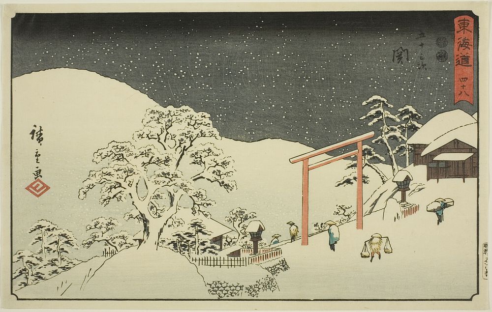 Seki—No. 48, from the series "Fifty-three Stations of the Tokaido (Tokaido gojusan tsugi)," also known as the Reisho Tokaido…