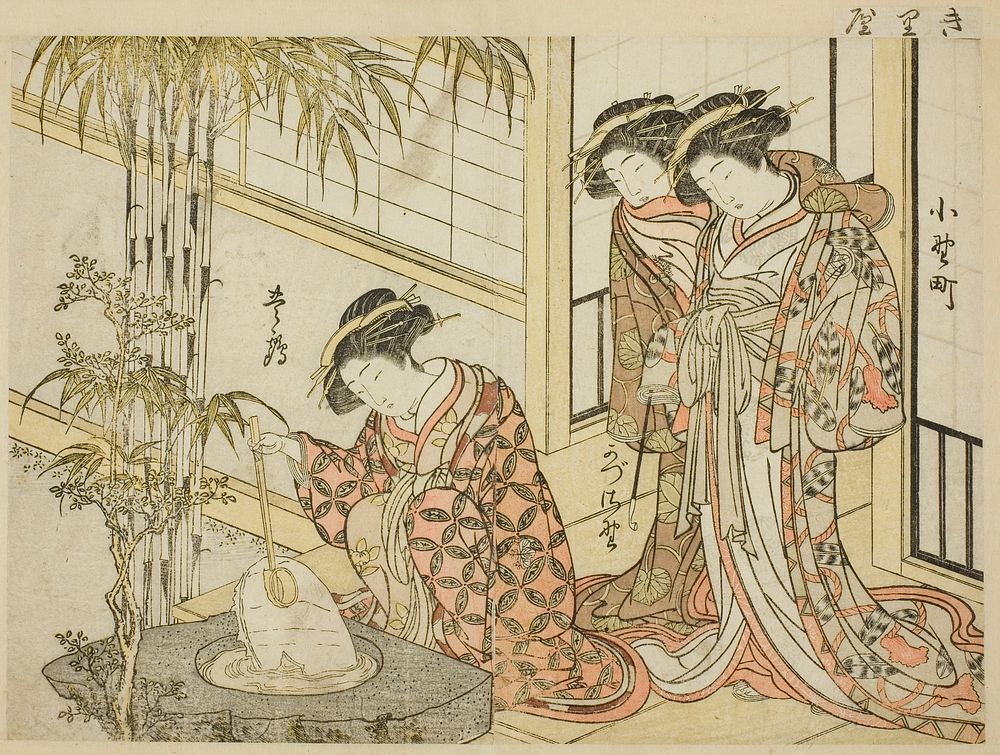 Courtesans of Maruya, from the book "Mirror of Beautiful Women of the Pleasure Quarters (Seiro bijin awase sugata kagami),"…