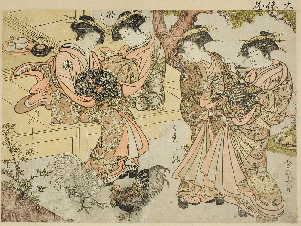 Courtesans of Ogiya, from the book "Mirror of Beautiful Women of the Pleasure Quarters (Seiro bijin awase sugata kagami),"…