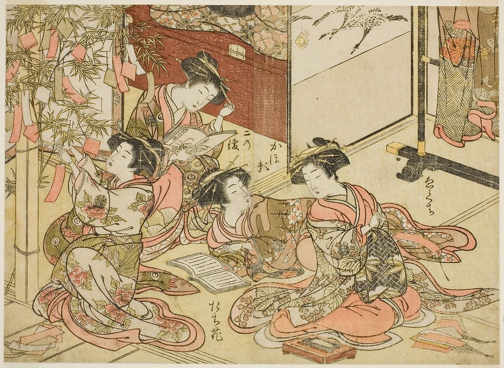 Courtesans of the Shin Kanaya, from the series "Mirror of Beautiful Women of the Pleasure Quarters (Seiro bijin awase sugata…