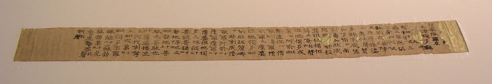 Reliquary and Printed Konpon Darani Text
