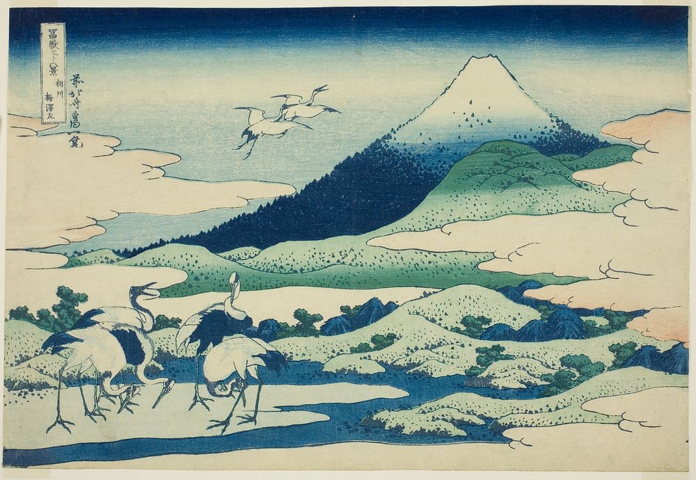 Umezawa Marsh in Sagami Province (Soshu Umezawa hidari), from the series "Thirty-six Views of Mount Fuji (Fugaku…