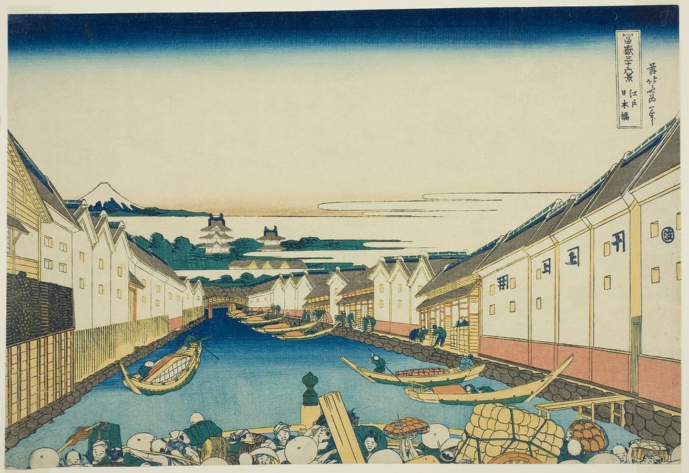 Nihonbashi Bridge in Edo (Edo Nihonbashi), from the series "Thirty-six Views of Mount Fuji (Fugaku sanjurokkei)" by…