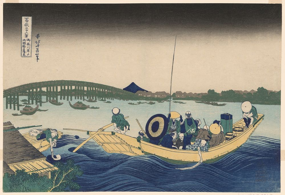 Fuji from Ommayagashi with Twilight over Ryogoku Bridge (Ommayagashi yori ryogokubashi sekiyo o miru), from the series…