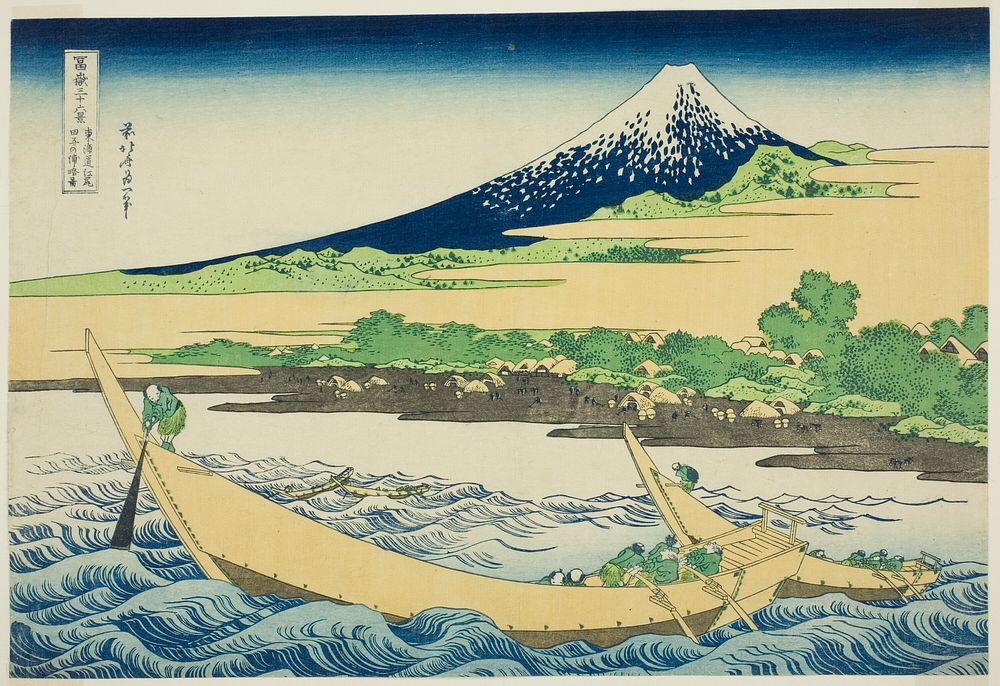 Tagonoura Bay near Ejiri on the Tōkaidō (Tōkaidō Ejiri Tagonoura ryakuzu), from the series Thirty-Six Views of Mount Fuji…