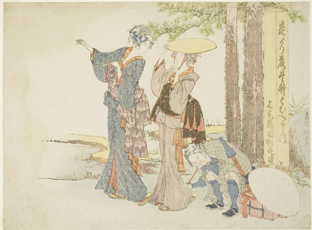 Travelers stopping at a mile post by Katsushika Hokusai