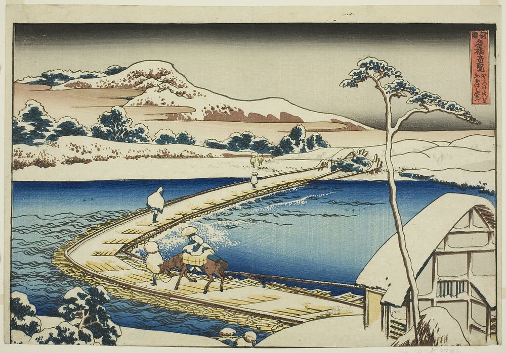 Ancient View of the Pontoon Bridge at Sano in Kozuke Province (Kozuke Sano funabashi no kozu), from the series "Unusual…