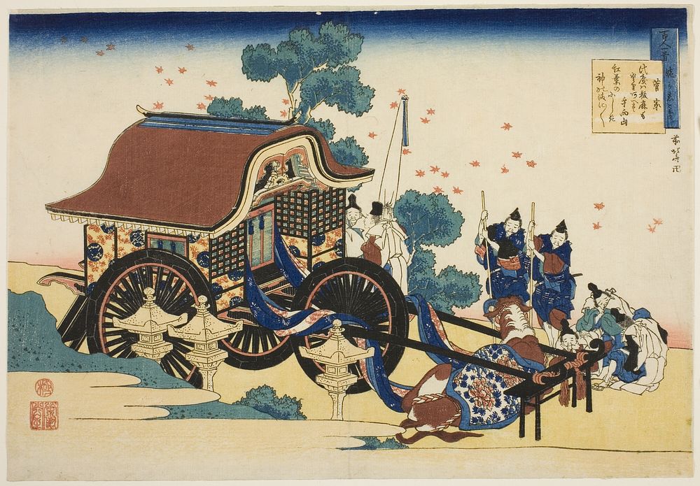 Poem by Kanke, from the series "One Hundred Poems Explained by the Nurse (Hyakunin isshu uba ga etoki)" by Katsushika Hokusai