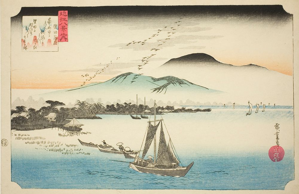 Descending Geese at Katada (Katada rakugan), from the series "Eight Views of Omi (Omi hakkei no uchi)" by Utagawa Hiroshige