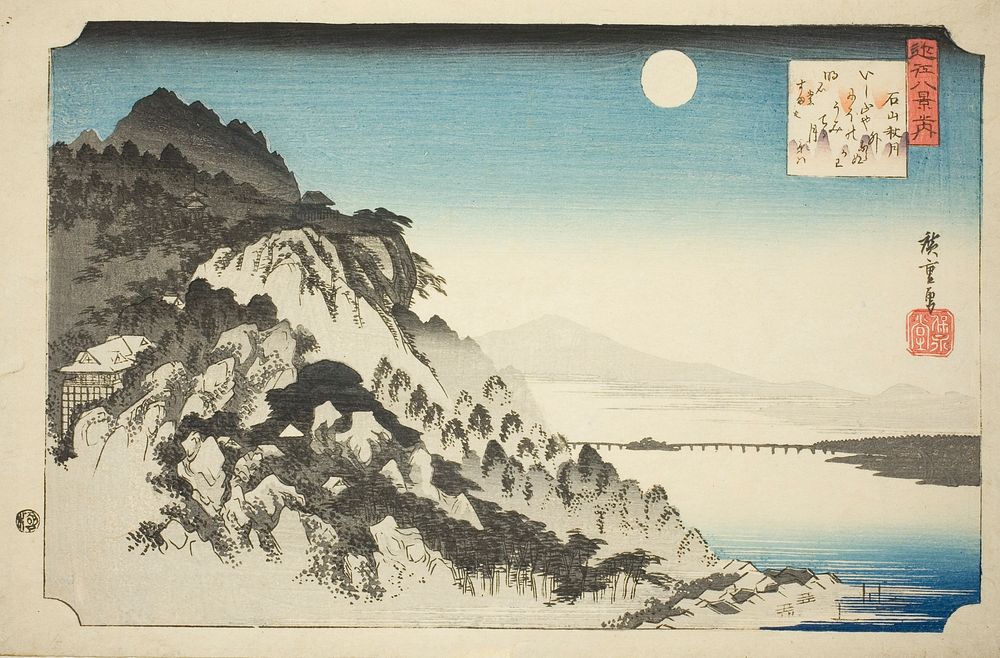 Autumn Moon at Ishiyama (Ishiyama shugetsu), from the series "Eight Views of Omi (Omi hakkei no uchi)" by Utagawa Hiroshige