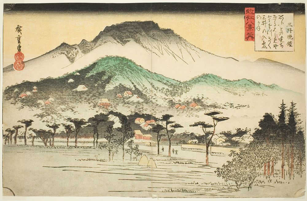 Evening Bell at Mii Temple (Mii bansho), from the series "Eight Views of Omi (Omi hakkei no uchi)" by Utagawa Hiroshige