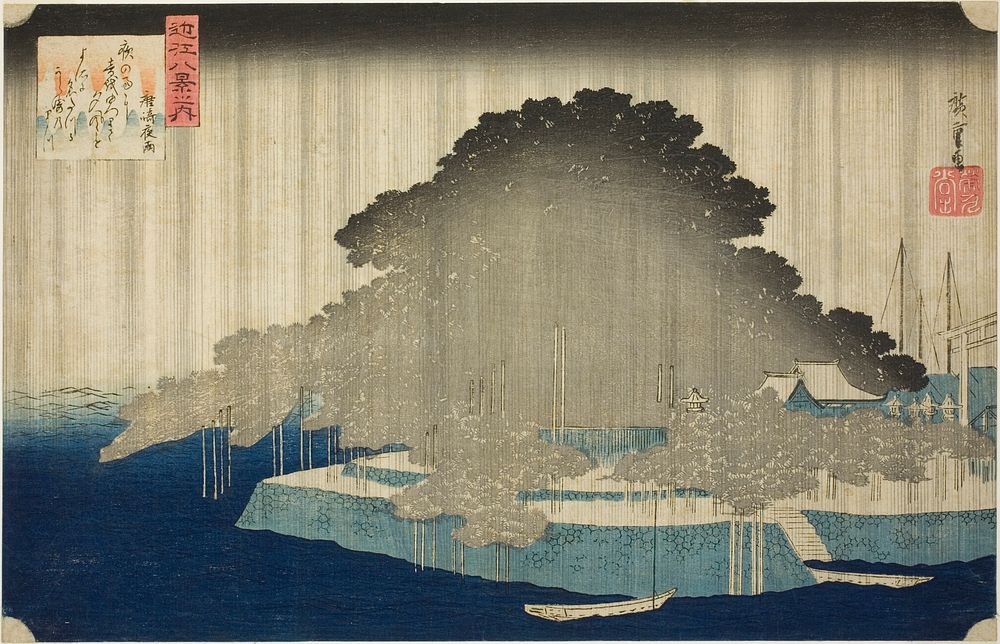 Night Rain at Karasaki (Karasaki no yau), from the series "Eight Views of Omi (Omi hakkei no uchi)" by Utagawa Hiroshige