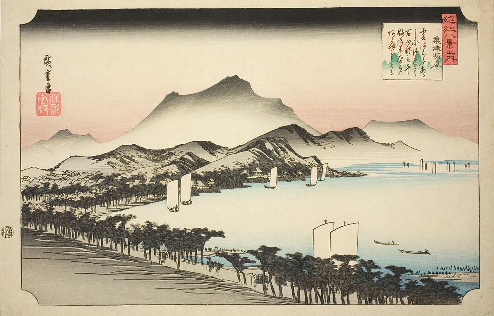 Clearing Weather at Awazu (Awazu seiran), from the series "Eight Views of Omi (Omi hakkei no uchi)" by Utagawa Hiroshige