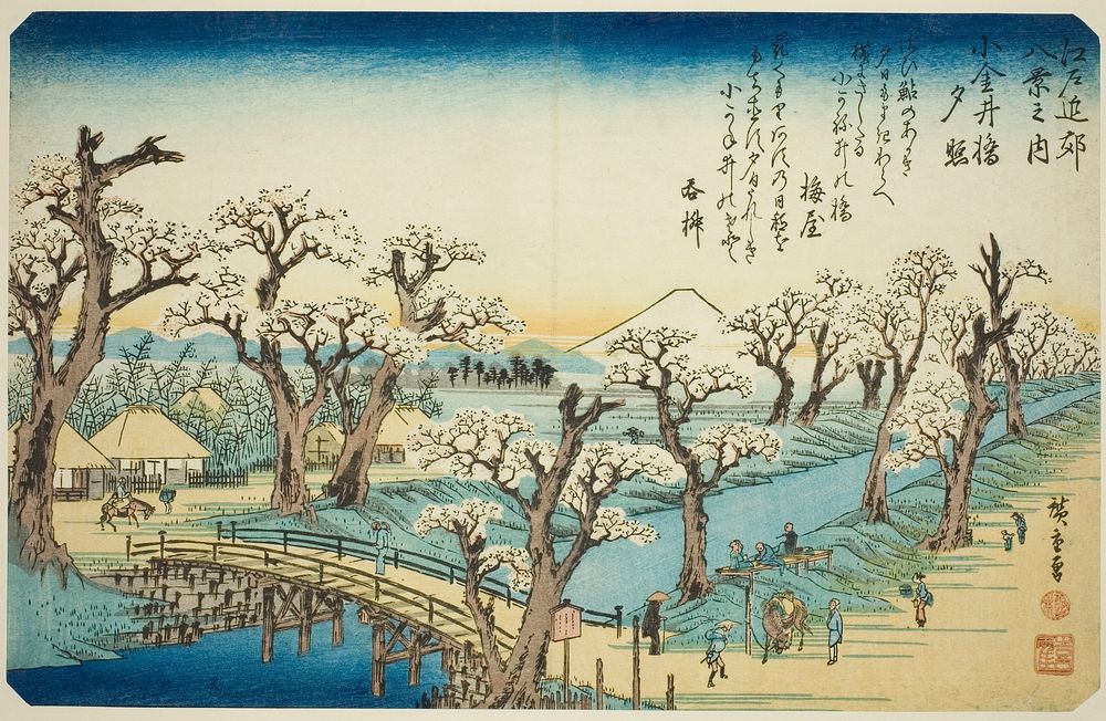 Sunset Glow at Koganei Bridge (Koganei-bashi sekisho), from the series "Eight Views in the Environs of Edo (Edo kinko hakkei…