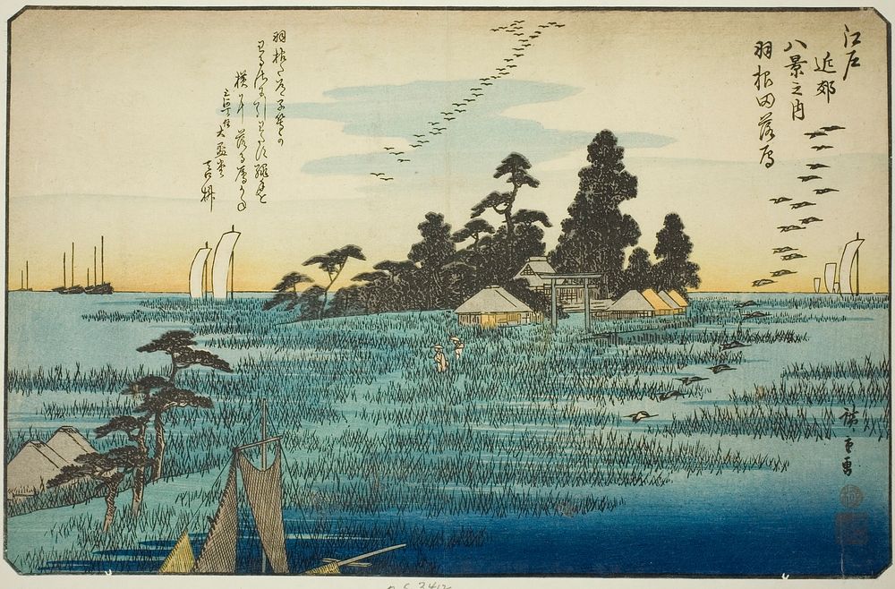 Descending Geese at Haneda (Haneda no rakugan), from the series "Eight Views in the Environs of Edo (Edo kinko hakkei no…