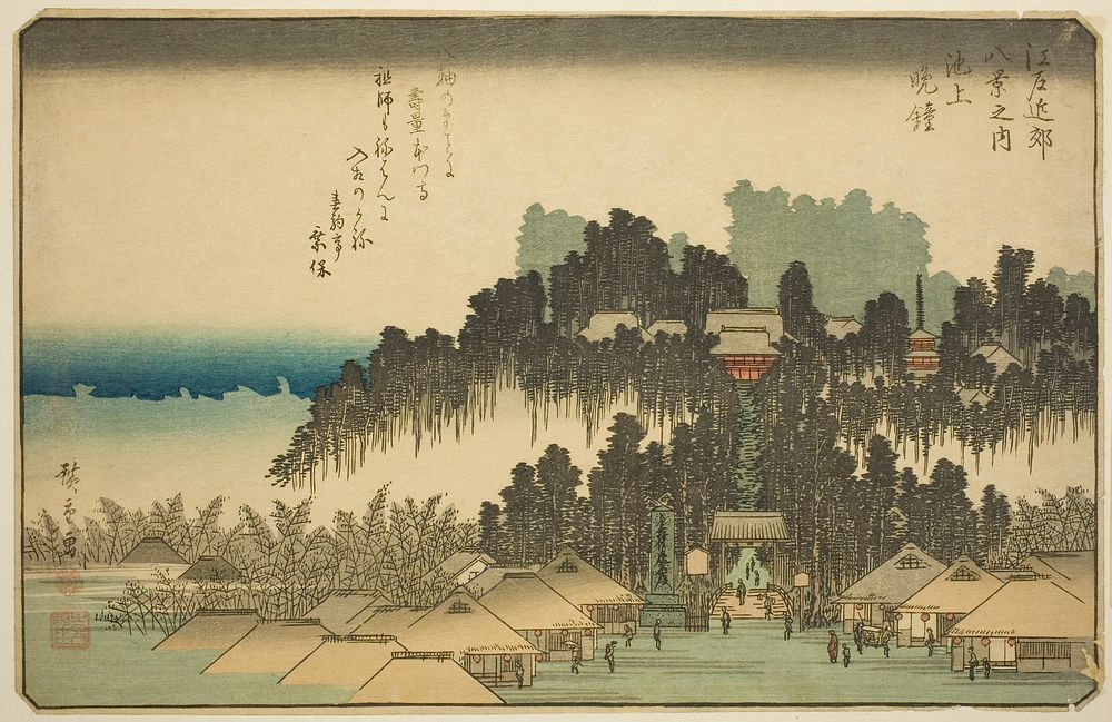 Evening Bell at Ikegami (Ikegami no bansho), from the series "Eight Views in the Environs of Edo (Edo kinko hakkei no uchi)"…