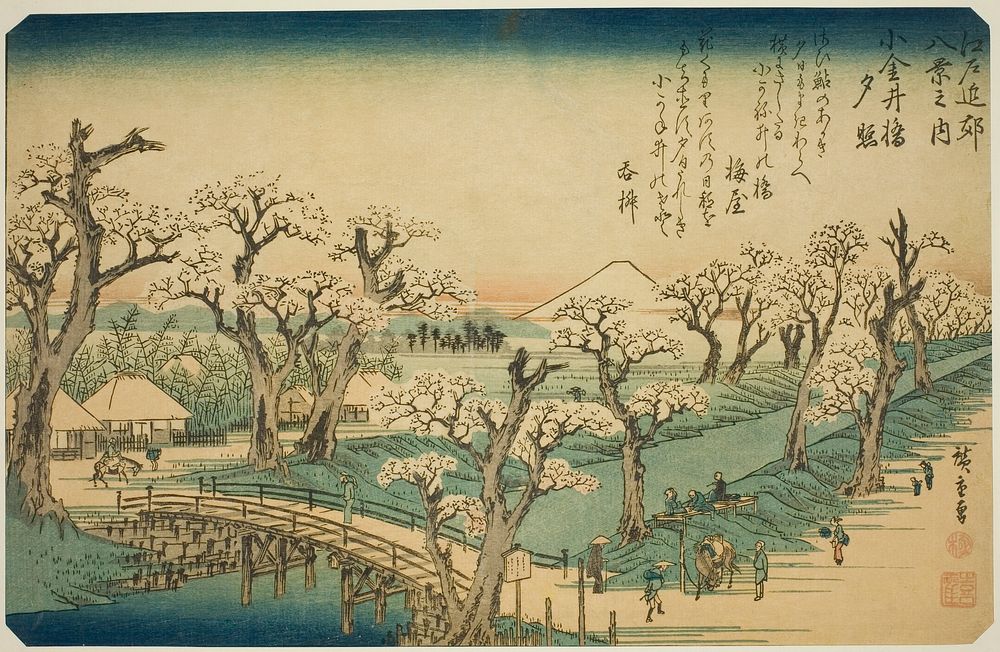 Sunset Glow at Koganei Bridge (Koganei-bashi sekisho), from the series "Eight Views in the Environs of Edo (Edo kinko hakkei…