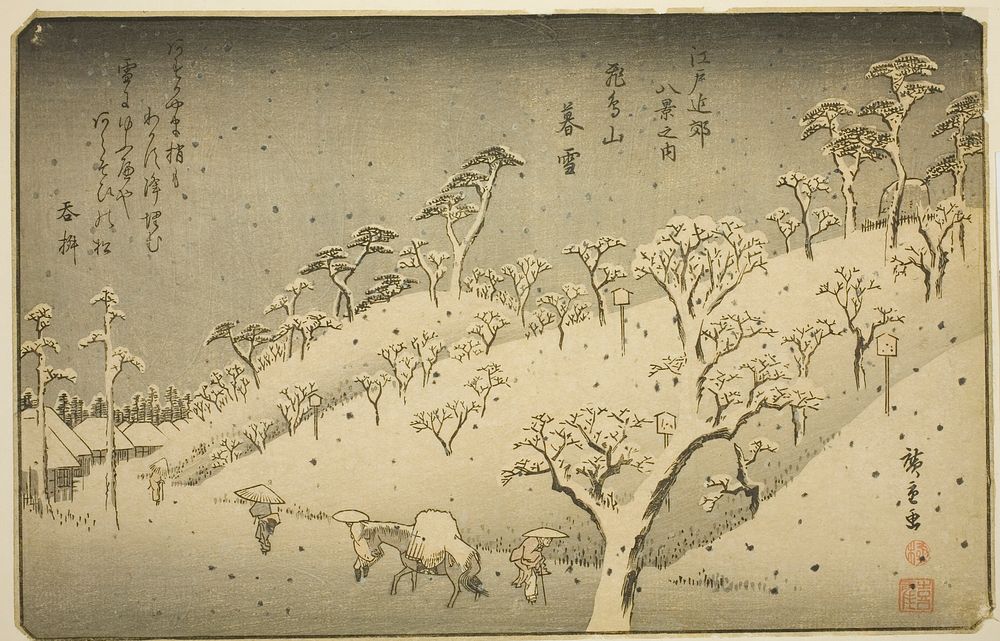 Lingering Snow at Asukayama (Asukayama no bosetsu), from the series "Eight Views in the Environs of Edo (Edo kinko hakkei no…