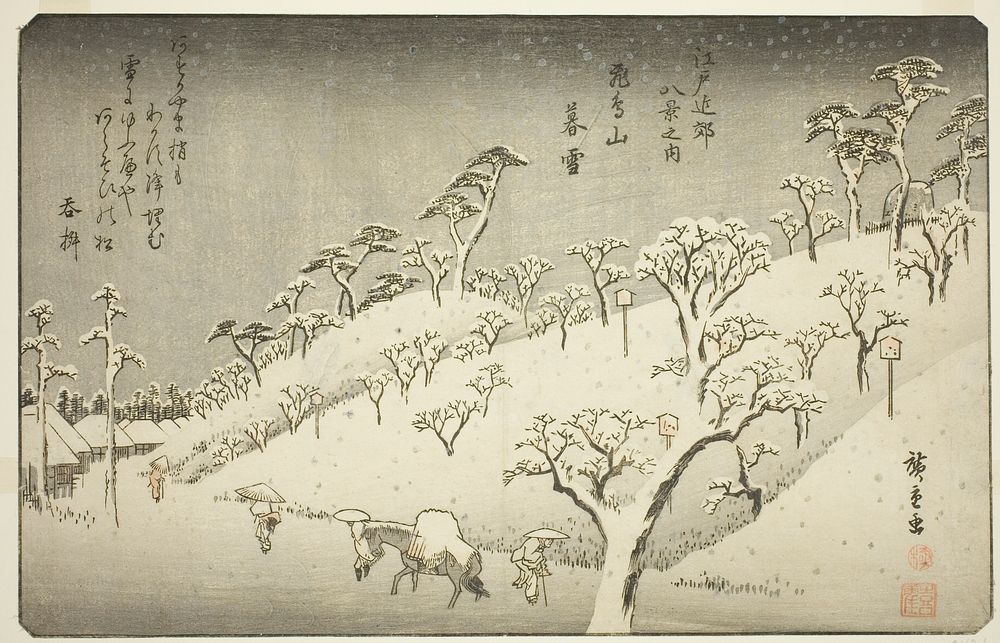 Lingering Snow at Asukayama (Asukayama no bosetsu), from the series "Eight Views in the Environs of Edo (Edo kinko hakkei no…