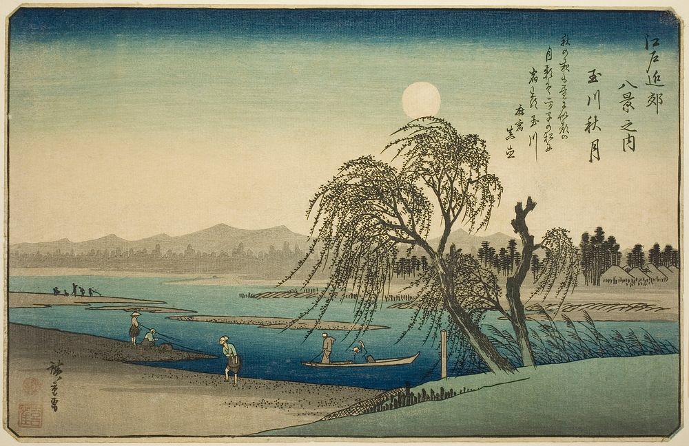 Autumn Moon over Tama River (Tamagawa no shugetsu), from the series "Eight Views in the Environs of Edo (Edo kinko hakkei no…