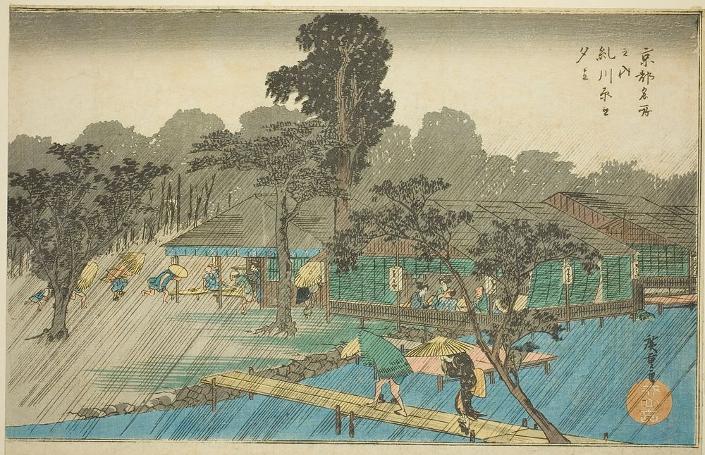 Evening Shower at the Bank of Tadasu River (Tadasugawara no yudachi), from the series "Famous Places in Kyoto (Kyoto meisho…