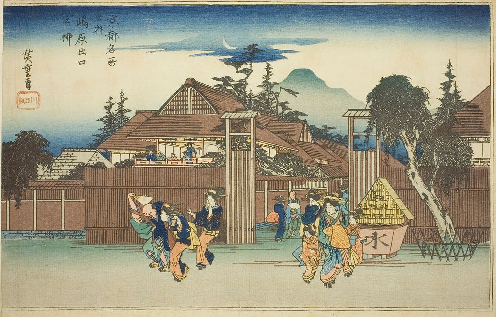 The Willow Tree at the Gate of Shimabara Pleasure Quarter (Shimabara deguchi no yanagi), from the series “Famous Views of…