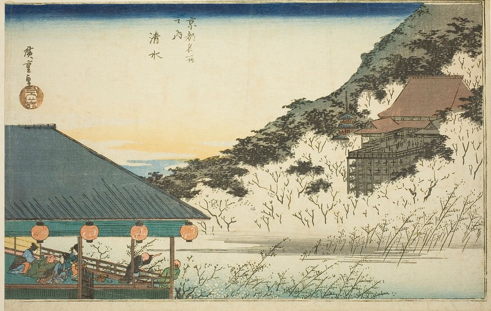 Kiyomizu Temple, from the series "Famous Places in Kyoto (Kyoto meisho no uchi)" by Utagawa Hiroshige