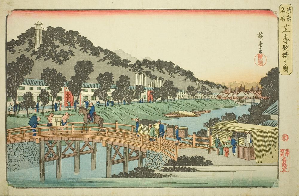 Akabane Bridge in Shiba (Shiba Akabanebashi no zu), from the series "Famous Places in the Eastern Capital (Toto meisho)" by…