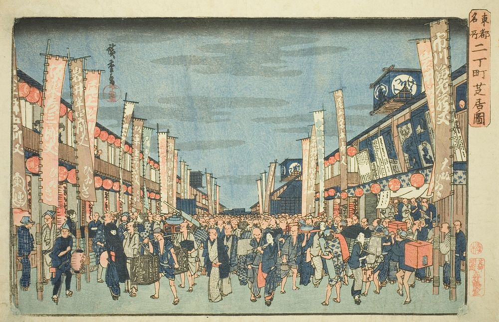 View of the Theaters in Nichomachi (Nichomachi shibai no zu), from the series "Famous Places in the Eastern Capital (Toto…