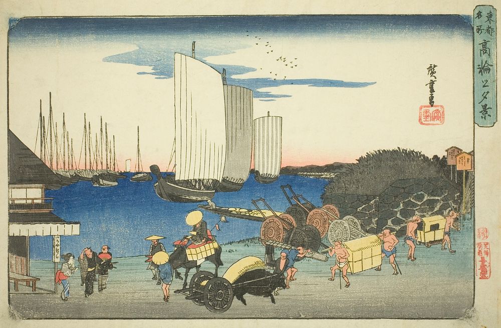 Evening View of Takanawa (Takanawa no yukei), from the series "Famous Places in the Eastern Capital (Toto meisho)" by…