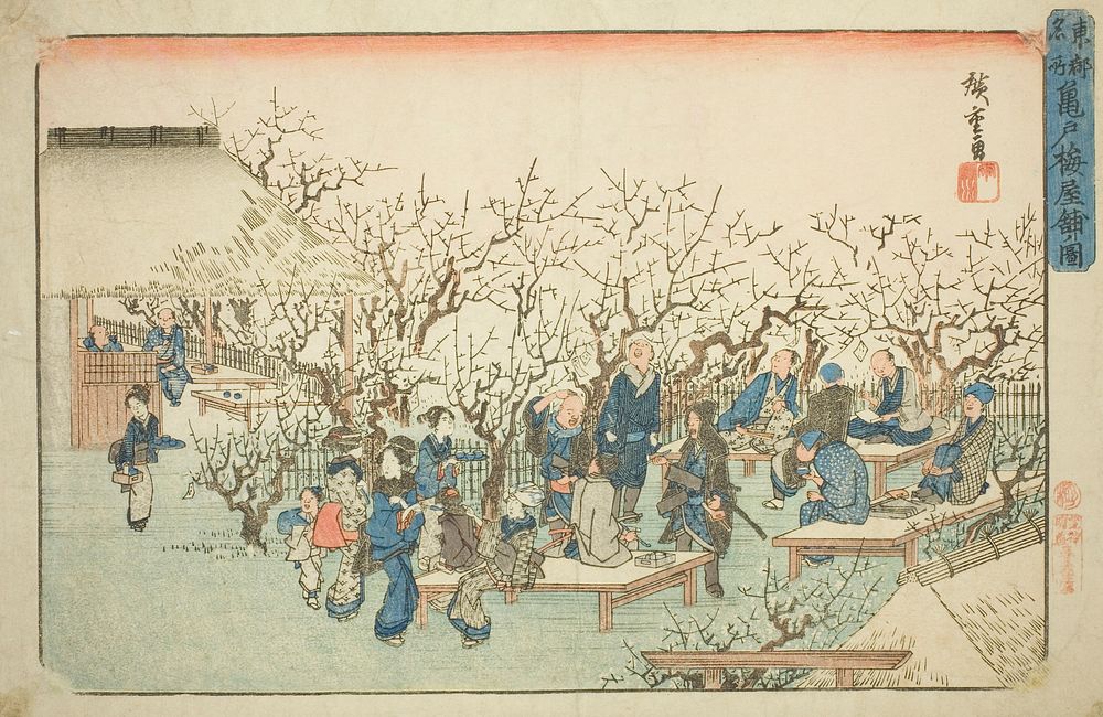 The Plum Garden at Komeido (Kameido ume yashiki no zu), from the series "Famous Places in the Eastern Capital (Toto meisho)"…