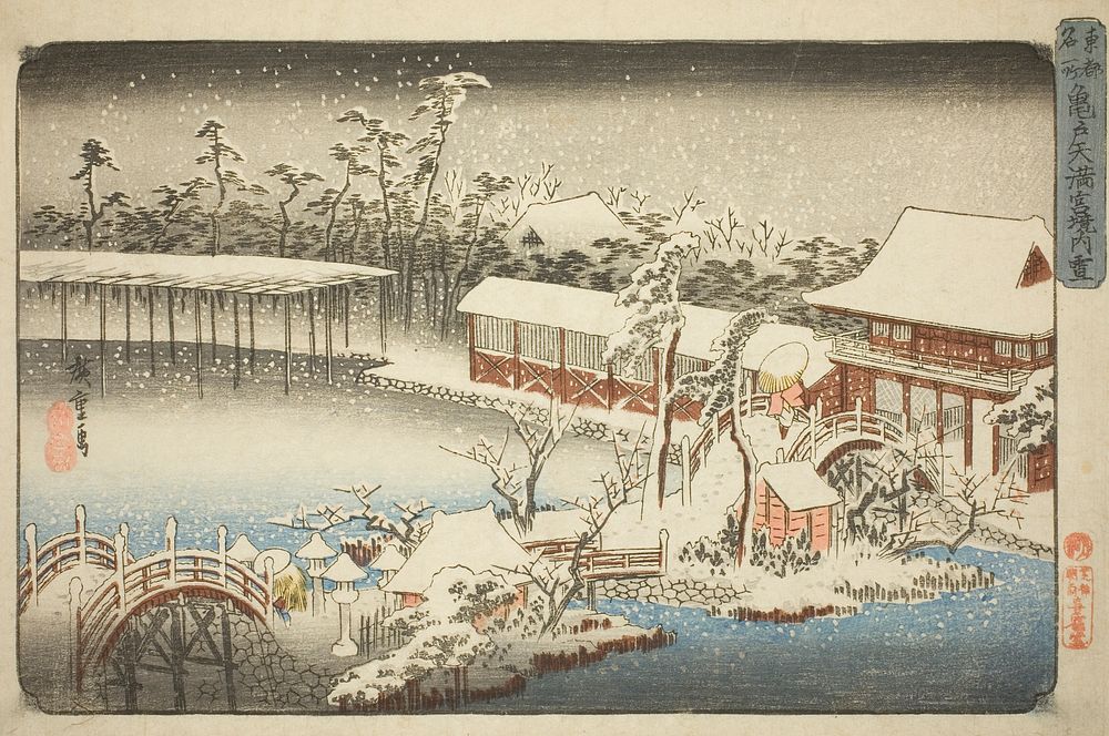 The Compound of the Tenman Shrine at Kameido in the Snow (Kameido Tenmangu keidai no yuki), from the series "Famous Places…