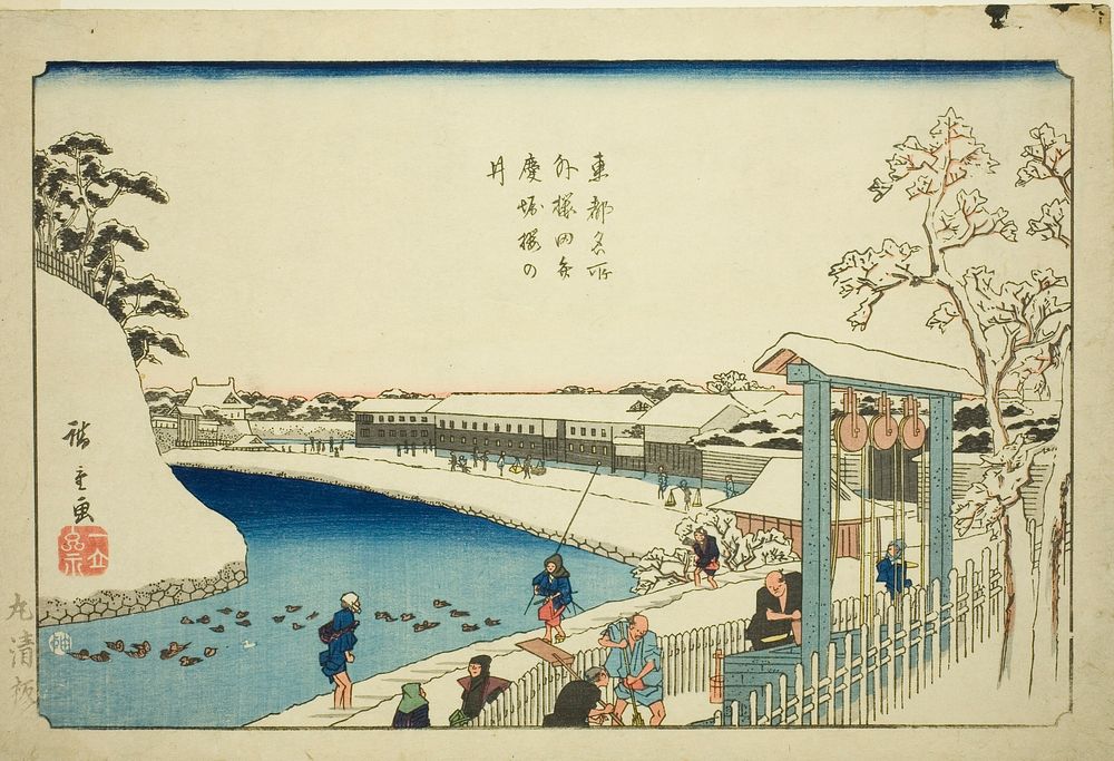 Cherry Well on the Benkei Moat outside Sakurada (Soto Sakurada Benkeibori sakura no i), from the series "Famous Places in…