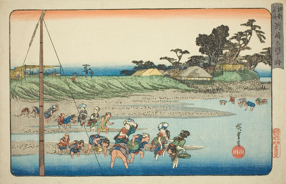 Gathering Shellfish at Low Tide at Susaki (Susaki shiohigari), from the series "Famous Places in Edo (Koto meisho)" by…