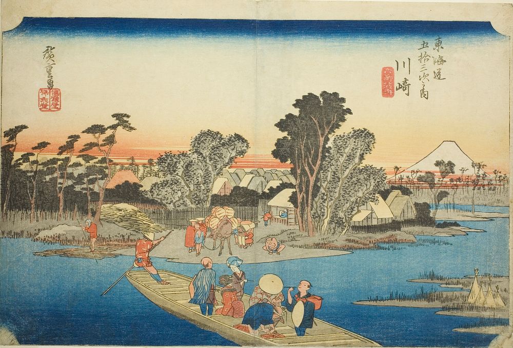 Kawasaki: The Rokugo Ferry (Kawasaki, Rokugo watashibune), from the series "Fifty-three Stations of the Tokaido (Tokaido…