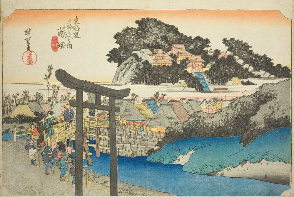 Fujisawa: Yugyo Temple (Fujisawa, Yugyoji), from the series "Fifty-three Stations of the Tokaido Road (Tokaido gojusan tsugi…