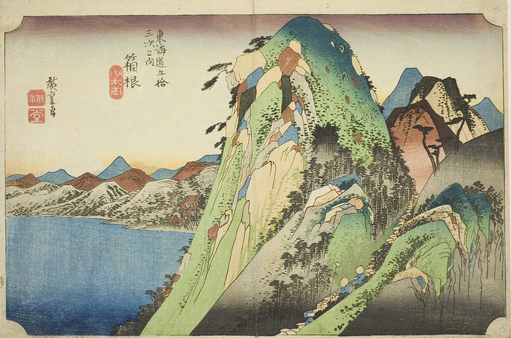 Hakone: View of the Lake (Hakone, kosui no zu), from the series "Fifty-three Stations of the Tokaido Road (Tokaido gojusan…