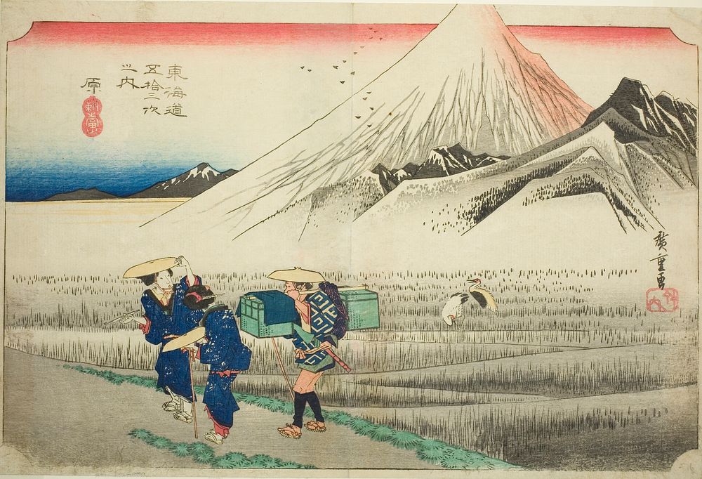 Hara: Mount Fuji in the Morning (Hara, asa no Fuji), from the series "Fifty-three Stations of the Tokaido Road (Tokaido…