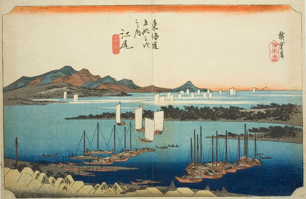 Ejiri: Distant View of Miho (Ejiri, Miho enbo), from the series "Fifty-three Stations of the Tokaido Road (Tokaido gojusan…