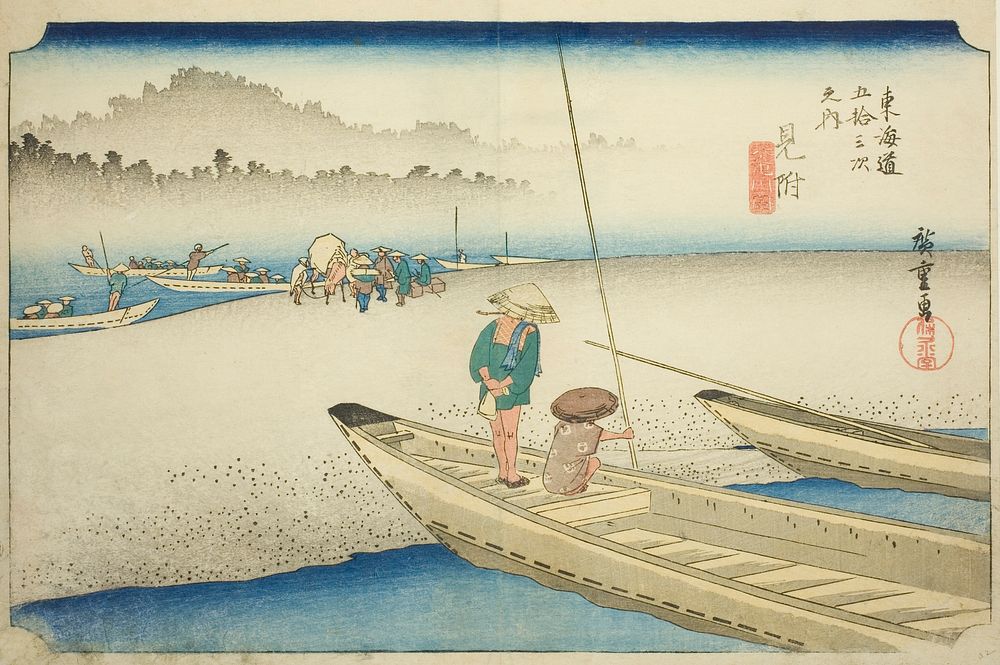 Mitsuke: Tenryu River View (Mitsuke, Tenryugawa zu), from the series "Fifty-three Stations of the Tokaido (Tokaido gojusan…